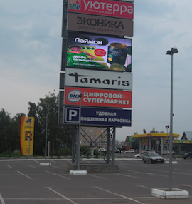 Уличный LED экран купить Калининград